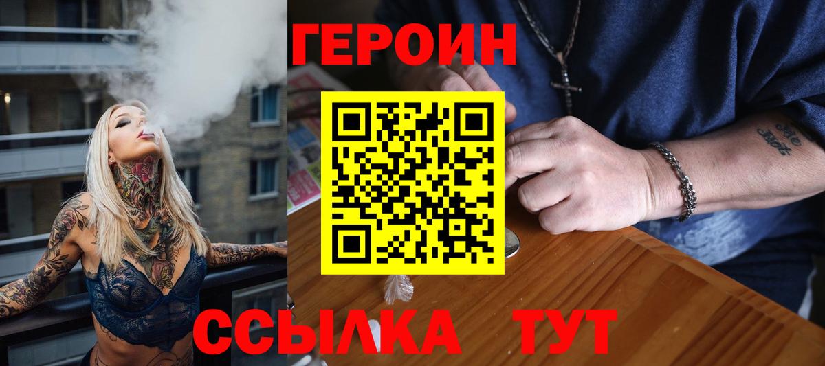 Метамфетамин  ГАШИШ  Кокаин  Минеральные Воды  Экстази  MDMA  Конопля  Меф кристаллы  Конопля  Вход с VPN 