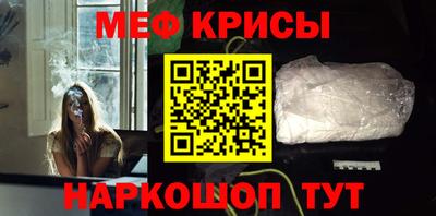 гашик Заводоуковск