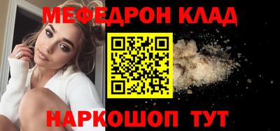 гашик Заводоуковск