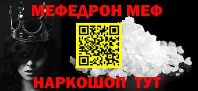 гашик Заводоуковск