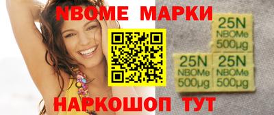 гашик Заводоуковск