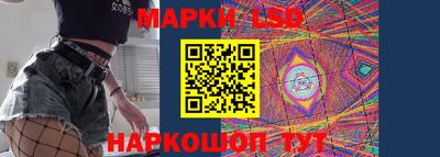 гашик Заводоуковск