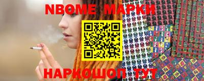 гашик Заводоуковск