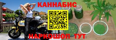 гашик Заводоуковск