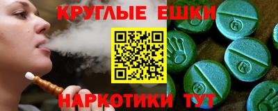 ALPHA PVP Жуковский