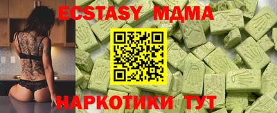 гашик Заводоуковск