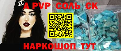 гашик Заводоуковск