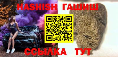 гашик Заводоуковск
