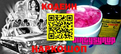 гашик Заводоуковск