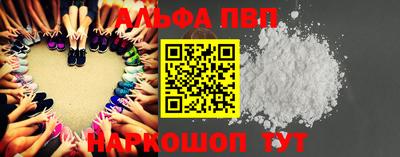 гашик Заводоуковск