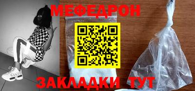 гашик Заводоуковск
