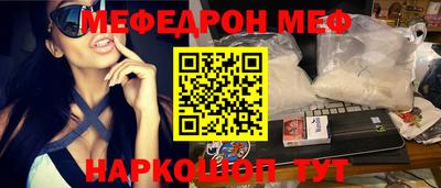 гашик Заводоуковск