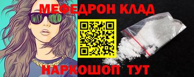 ALPHA PVP Жуковский