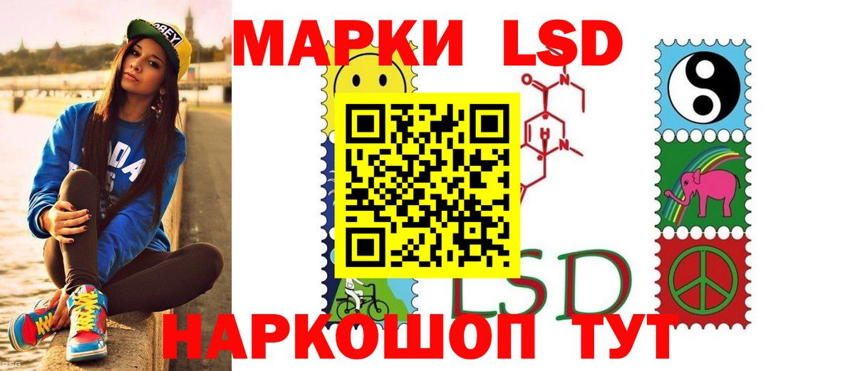 гидра ссылки  Вход с VPN  Минеральные Воды  ЛСД экстази ecstasy 