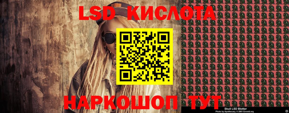 Минеральные Воды  Марки N-bome 1,5мг  Вход с VPN 