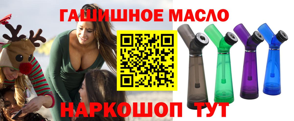 ТГК концентрат Минеральные Воды