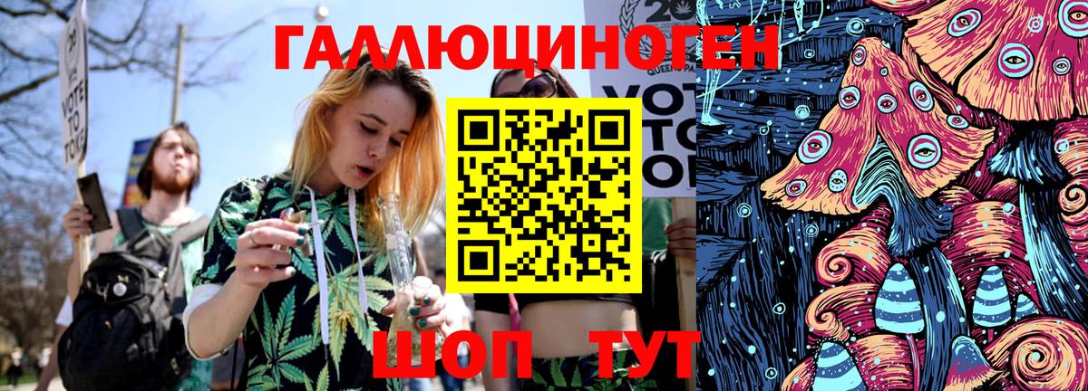 Галлюциногенные грибы Cubensis Минеральные Воды